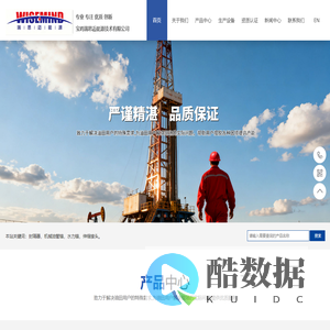 宝鸡瑞思迈能源技术有限公司