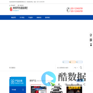 钟祥市怜菡容商贸有限公司