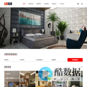 装修设计_装潢公司网站