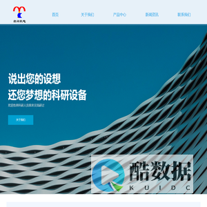 上海岩间机电科技有限公司