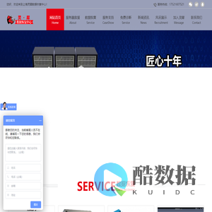 上海卓犀信息技术有限公司