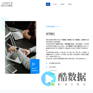 无锡仁钜信息科技有限公司