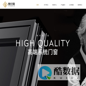 佛山雅轩霖门窗有限公司