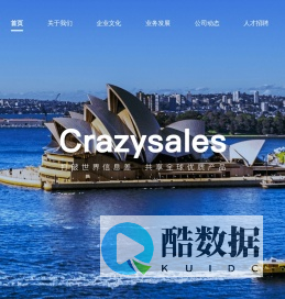 Crazysales-广州市杰钡利科技有限公司
