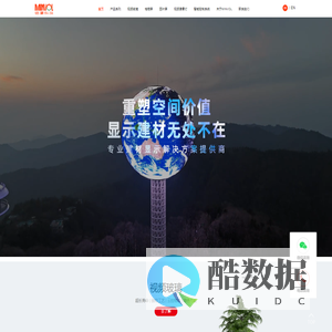 深圳市铭濠科技有限公司