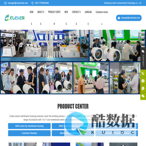 Craier Environmental Technology_FRP membrane housing,RO membrane,water treatment equipment