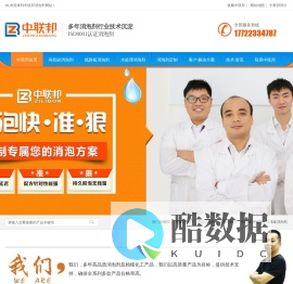 【中联邦消泡剂】有机硅消泡剂/水处理/切削液/线路板/聚醚..