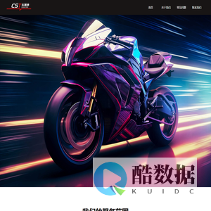 首页-大名县车事通机动车检测有限公司