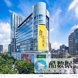 五月花商业广场