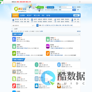 微靖江论坛-靖江知名的网络媒体 - 微靖江