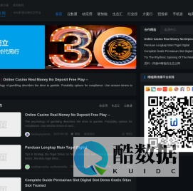 维端网-IT生态圈资讯第一门户