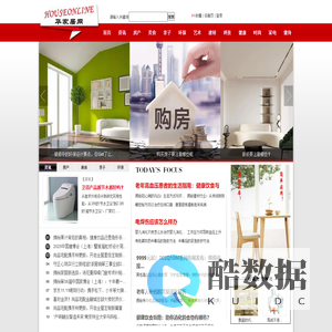 星空情感 - 能够解决问题的情感网站