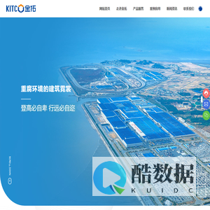 河北金拓新材料科技有限公司-河北氟素板生产-新型熔塑耐腐钢板