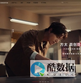 方太官网