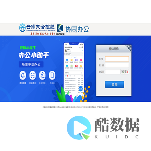 云南锐达民爆有限责任公司