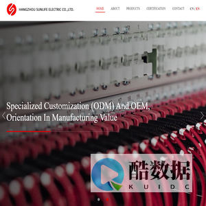 Hangzhou Sunlife Electric Co., Ltd