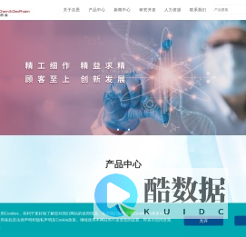 吉恩|中间体|原料药-常州吉恩药业有限公司