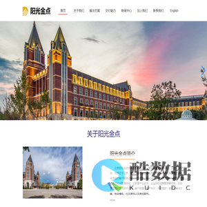 首页 - 阳光金点官网