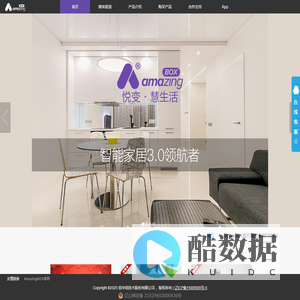 AmazingBOX智能家居_智能家居3.0领航者【官网】
