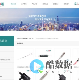 超快激光
