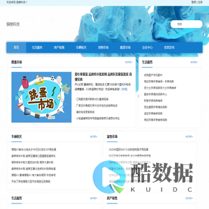 厦门猫榜科技有限公司