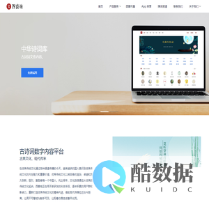 西窗烛 - 传统文化 现代传承