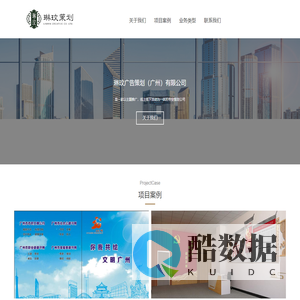 琳玟广告_ 首页