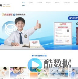 鱼和海教育-青少年心理咨询-青少年心理教育