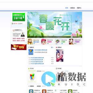 风雷游戏 官方网站