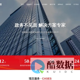 江苏真格邦软件有限公司