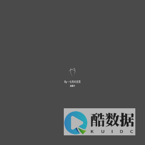 By丶七月の主页