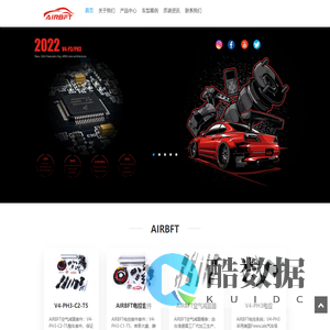 空气减震改装 气动减震升级 首选美国豪华气压减震品牌-AirBFT