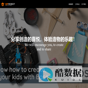 上海智位机器人股份有限公司