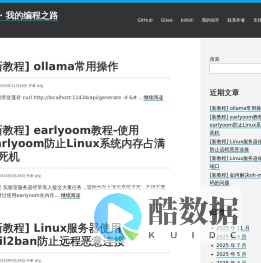 整数浮点 · 我的编程之路 – 欢迎！