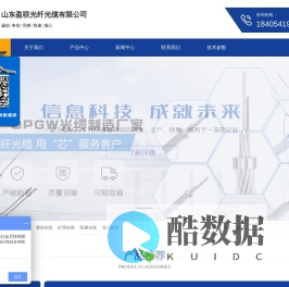 OPGW光缆,OPGW光缆厂家,OPGW光缆价格