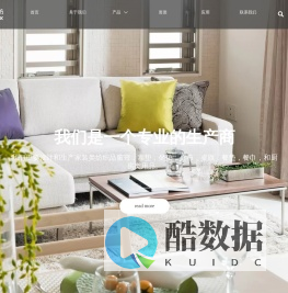 山东腾悦家纺有限公司