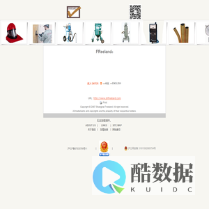 上海斐然机械设备有限公司