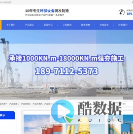 中南强夯-强夯-强夯多少钱一平米-强夯施工公司