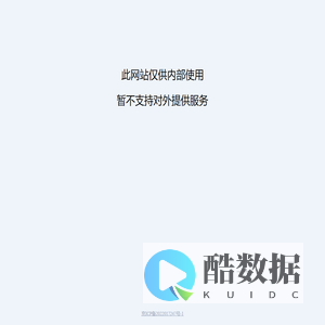 我的信息管理系统