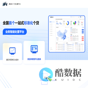 WIN赢回来