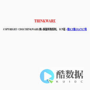 THINKWARE