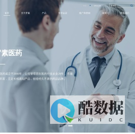 首页