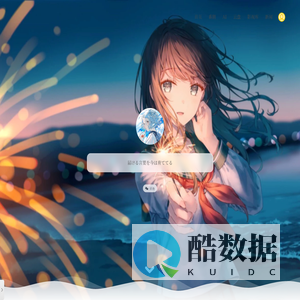 曹妃甸区寄满满信息服务部