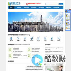 上海商标注册_专利申请-律享知识产权代理（上海）有限公司