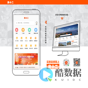 沈阳房产网,沈阳房产,沈阳房地产信息服务平台 - 房小二网