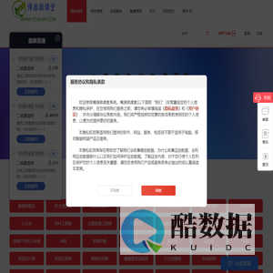 网校在线课堂 - 博源微课堂