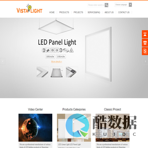 Vista Semiconductor Lighting Co., LIMITED