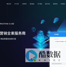 网站建设