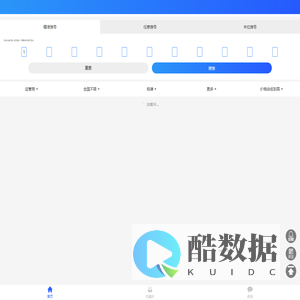 领航靓号网