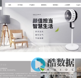 宁波山石忆电器有限公司